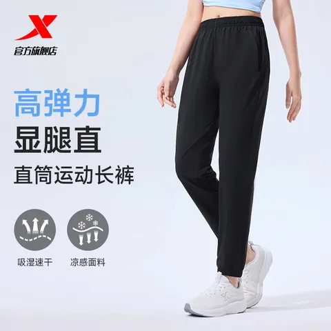 XTEP/特步 速干裤女夏季冰丝透气运动长裤 正黑色 L