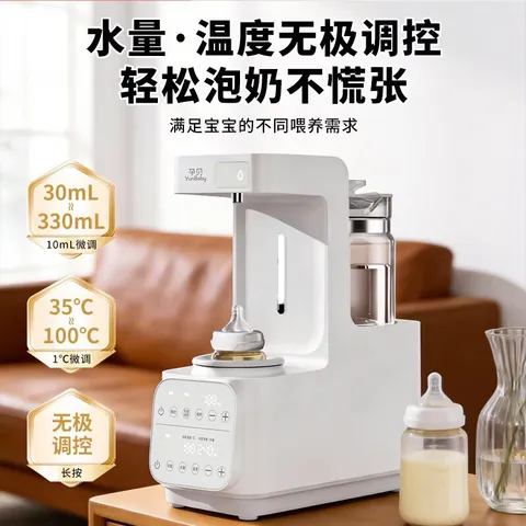 孕贝婴儿奶瓶消毒柜 定量出水恒温水壶泡奶调奶器 摇奶暖奶三合一体机 全能喂养台Pro 15L 紫外线消毒+精准定量泡奶+摇奶/暖奶 图片 2