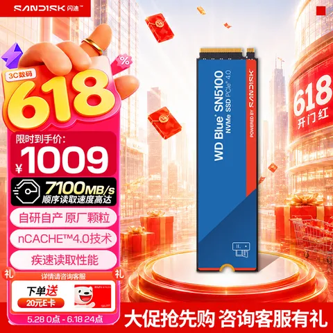 WesternDigital/西部数据 SSD固态硬盘 M.2 NVMe协议 PCIe4.0 1TB
