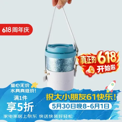 LocknLock/乐扣乐扣 纯钛保温杯 550ML 蓝色
