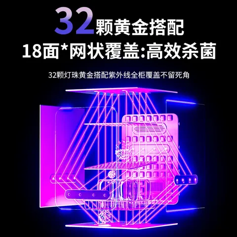 孕贝三合一喂养台奶瓶消毒柜婴儿烘干恒温壶定量泡奶摇奶器暖奶一体机 三合一定量喂养台 15L 紫外线消毒+摇奶/暖奶+定量泡奶 图片 4