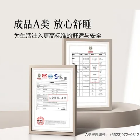 百丽丝水星集团旗下 凉席A类可水洗冰丝席子夏季空调席 可折叠绣花凉席 【宁静蓝|A类可水洗】冰丝席三件套 230cm×245cm 图片 5
