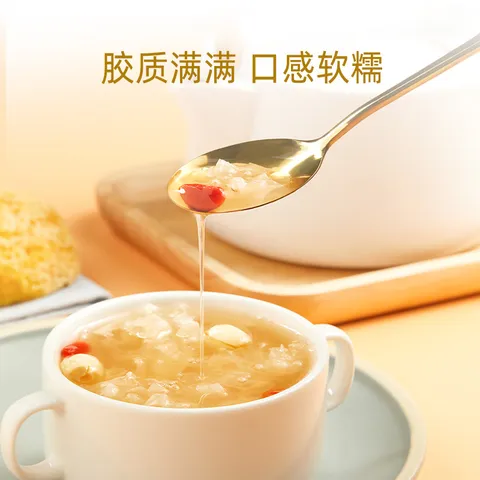 十月稻田银耳 200g 糯耳丑耳 易出胶 银耳羹 莲子百合冰糖红枣 火锅食材 图片 4