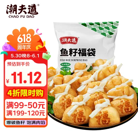 潮夫道 鱼籽福袋150g