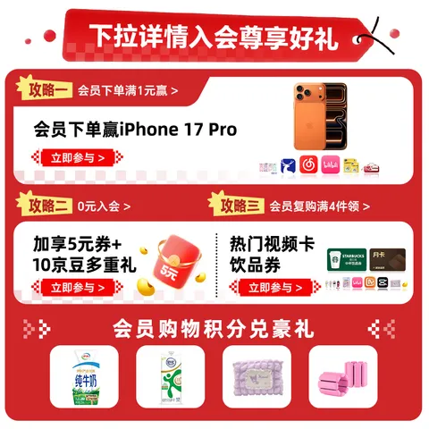 伊利金典200ml纯牛奶系列 多种规格可选 3.6g优质乳蛋白 端午礼盒 纯牛奶200ml*12盒*2箱  4月产 图片 2