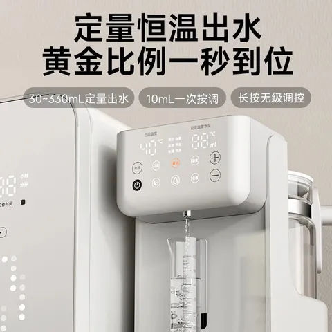 孕贝三合一喂养台奶瓶消毒柜婴儿烘干恒温壶定量泡奶摇奶器暖奶一体机 三合一定量喂养台 15L 紫外线消毒+摇奶/暖奶+定量泡奶 图片 9