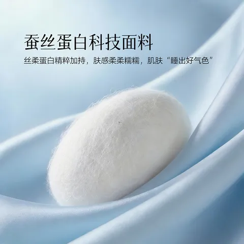 百丽丝水星集团旗下 空调被子夏季大豆夏凉被芯 可机洗抗菌夏被薄被子 【A类品质|可机洗】大豆抗菌夏被(柔和蓝) 150cm×210cm 图片 4