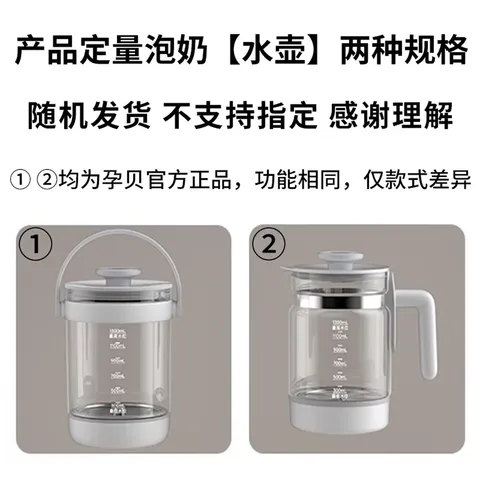 孕贝婴儿奶瓶消毒柜 定量出水恒温水壶泡奶调奶器 摇奶暖奶三合一体机 全能喂养台Pro 15L 紫外线消毒+精准定量泡奶+摇奶/暖奶 图片 10