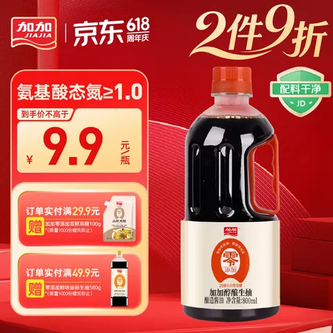 JIAJIA/加加 醇酿生抽800ML