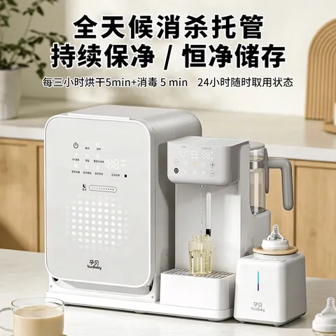 孕贝三合一喂养台奶瓶消毒柜婴儿烘干恒温壶定量泡奶摇奶器暖奶一体机 三合一定量喂养台 15L 紫外线消毒+摇奶/暖奶+定量泡奶 图片 8