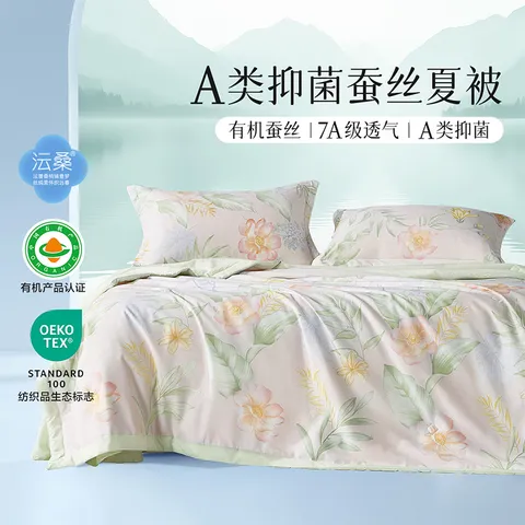 百丽丝水星集团旗下 100%蚕丝抗菌夏薄被单人双人夏凉被空调被芯 【100%蚕丝+A类可机洗】织梦 150cm×200cm 图片 8