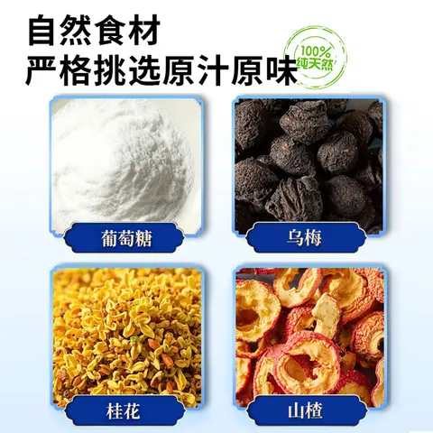 俏己食 酸梅粉酸梅汤原料包儿童无加蔗糖固体饮料酸梅汤粉冲饮小袋1000g 图片 7
