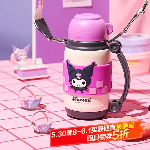 BEDDYBEAR/杯具熊 保温壶 650ml