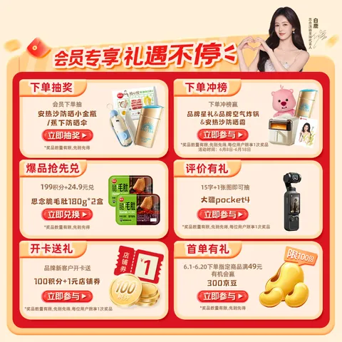 思念菌菇三鲜蒸煎饺1kg约50只 早餐饺子速食 图片 4
