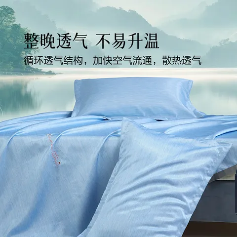 百丽丝水星集团旗下 凉席A类可水洗冰丝席子夏季空调席 可折叠绣花凉席 【宁静蓝|A类可水洗】冰丝席三件套 230cm×245cm 图片 4