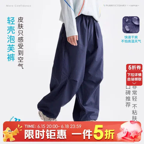Purrfect diary/咕噜日记 儿童连帽外套 160cm 藏青色 图片 3