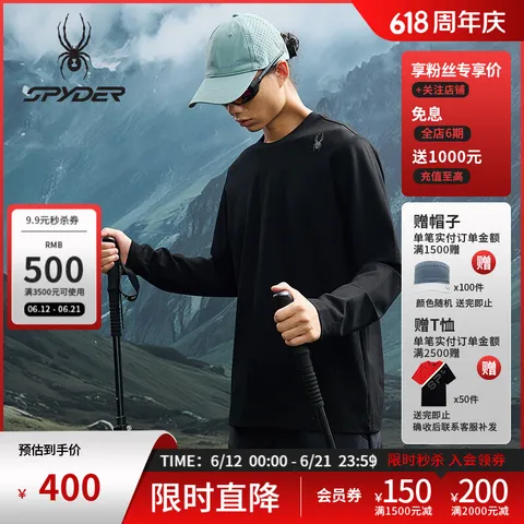 SPYDER蜘蛛秋冬男子双面针织布舒适亲肤长袖休闲圆领T恤25EF401M 黑色 L 图片 1