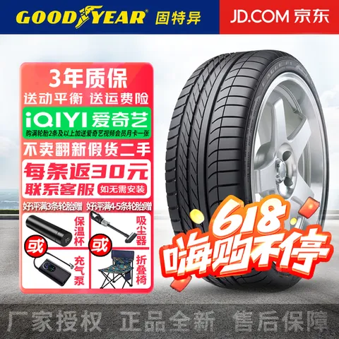 固特异（Goodyear）【包安装】固特异轮胎 Eagle F1 Asymmetric 弯道之王 SUV 4X4 255/60R19 113W LR 22年日期 图片 1