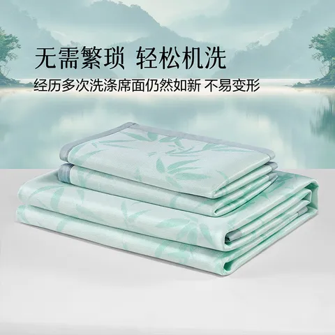 百丽丝水星集团旗下凉席冰丝席 A类可水洗冰丝席学生宿舍夏凉席子 竹韵可水洗抗菌防螨提花冰丝席-X02(抗菌/防螨) 90cm×195cm (两件套) 图片 6