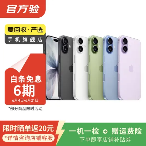 APPLE/苹果 iPhone 12 Pro 二手手机