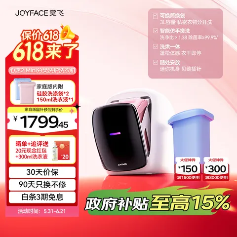AUX/奥克斯 洗衣机迷你小型家用波轮半自动单桶洗脱一体4.0系列