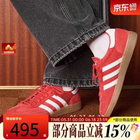 adidas/阿迪达斯 三叶草复古运动休闲鞋 40