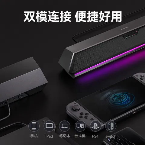 漫步者（EDIFIER）HECATE G1500 Bar 7.1音效 电竞游戏 soundbar电脑音响 桌面音响 音响电脑台式毕业礼物 黑色 图片 9
