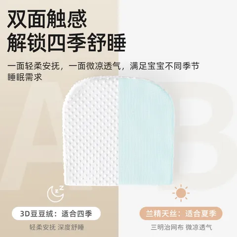 贝肽斯防吐奶斜坡垫婴儿喂奶斜坡枕新生儿宝宝防呛奶溢奶哺乳枕 0-6个月 图片 5