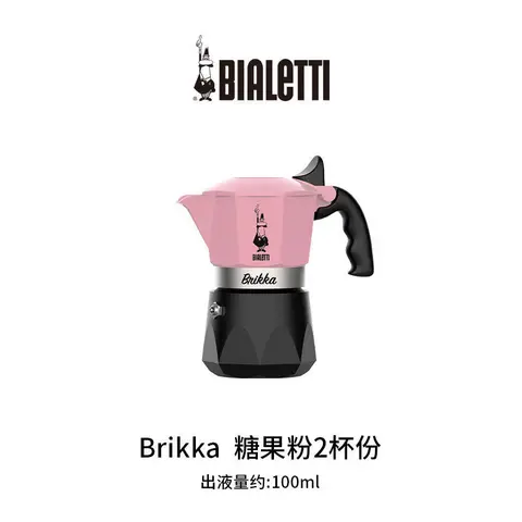 比乐蒂双阀摩卡壶咖啡壶经典2杯份手冲意式咖啡机便携式咖啡机 图片 6