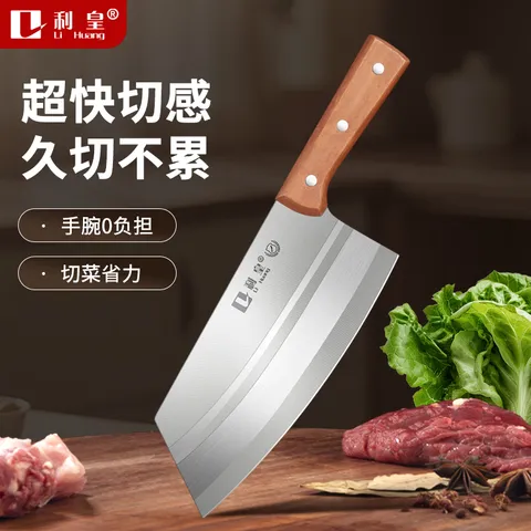 利皇 菜刀 家用 厨房 切菜刀 切片切肉 厨师专用 锋利耐用 图片 2
