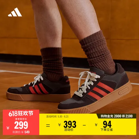 adidas/阿迪达斯 板鞋 42 深棕旧红暗橄榄绿