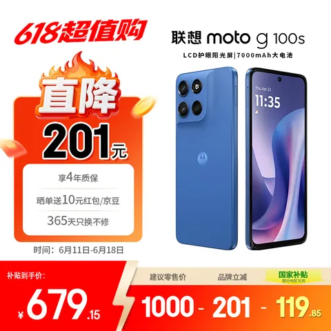 摩托罗拉g100s 能四开支付宝不?支付宝能指纹或面部识别付款不???????????????????????