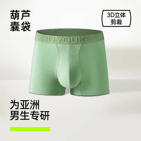 有棵树男士内裤纯棉7A抗菌含桑蚕丝裆男生四角短裤青少年春夏平角短裤男 草绿+浅蓝+深灰 3条 2XL （135-150斤） 图片 2