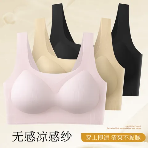 草本初色粉底液內衣拍2件 49元