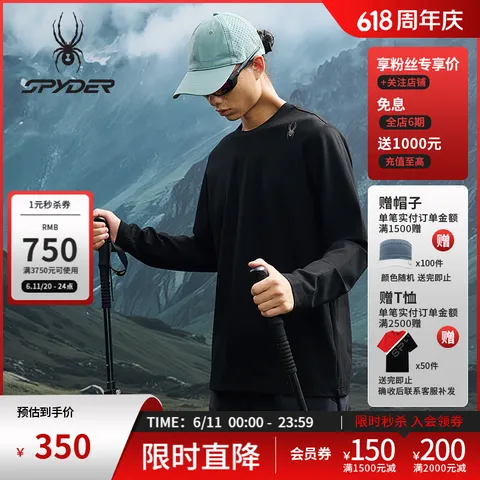 SPYDER蜘蛛秋冬男子双面针织布舒适亲肤长袖休闲圆领T恤25EF401M 黑色 L 图片 1