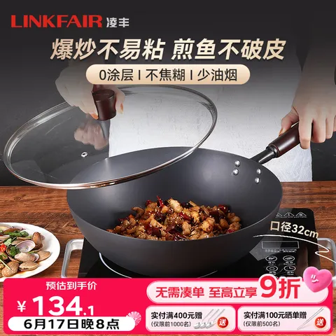 LINKFAIR/凌丰 高压锅 3L 20cm 图片 3