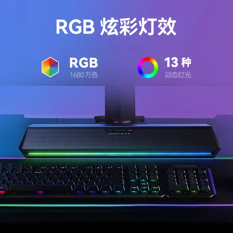 漫步者（EDIFIER）HECATE G1500 Bar 7.1音效 电竞游戏 soundbar电脑音响 桌面音响 音响电脑台式毕业礼物 黑色 图片 8