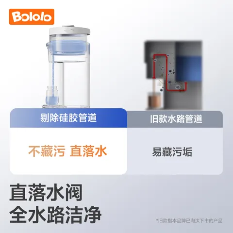 波咯咯（bololo）定量出水泡奶机恒温壶恒温水壶婴儿冲奶自动给水恒温调奶器 【全玻璃+创新水路结构】P50Pro泡奶机APP款 2L 图片 5