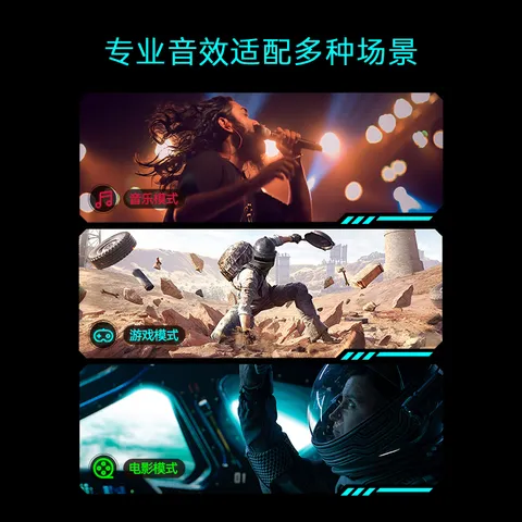 漫步者（EDIFIER）HECATE G1500 Bar 7.1音效 电竞游戏 soundbar电脑音响 桌面音响 音响电脑台式毕业礼物 黑色 图片 10