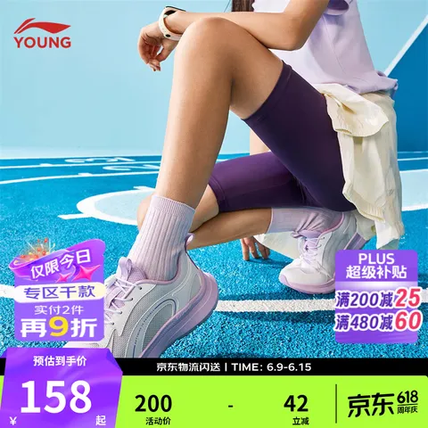 LI-NING/李宁 儿童跑步鞋 夏季 减震回弹 稳定支撑 38