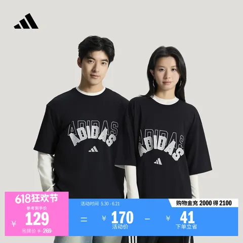 adidas/阿迪达斯 纯棉通勤休闲短袖T恤 黑色 L