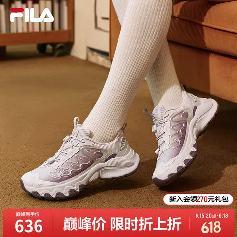 FILA/斐乐 蘑菇鞋女鞋老爹鞋夏季新款休闲鞋雨雾灰/葡萄奶昔紫-37.5