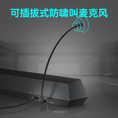 漫步者（EDIFIER）HECATE G1500 Bar 7.1音效 电竞游戏 soundbar电脑音响 桌面音响 音响电脑台式毕业礼物 黑色 图片 6