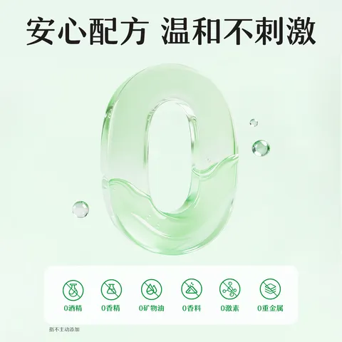 松达爽身露婴儿山茶油冰爽露宝宝桃子水儿童液体爽身粉新生儿爽肤水 【店长推荐】冰爽露200ml*2瓶 图片 5