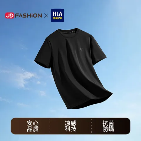 海澜之家短袖 40元，海澜之家短袖 44元