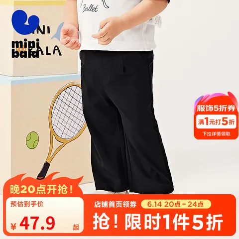 MINI BALA/迷你巴拉 男童背带短裤 夏款 宽松透气 90 灰蓝色调 图片 2