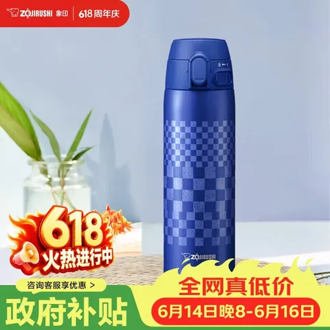 ZOJIRUSHI/象印 弹盖杯 480ml 便携不锈钢水杯