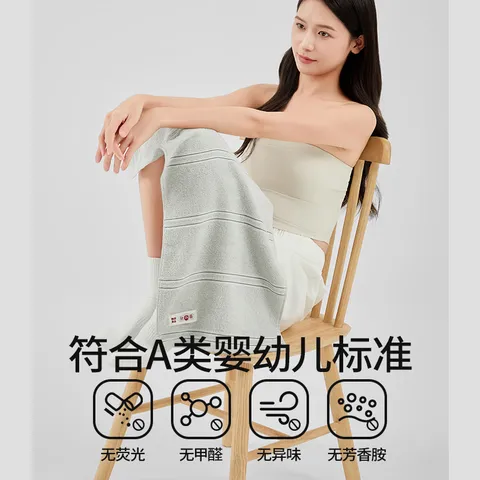 无印良品毛巾抗菌新疆全棉男士100%纯棉毛巾2条装不易掉毛家用吸水洗脸巾 图片 7
