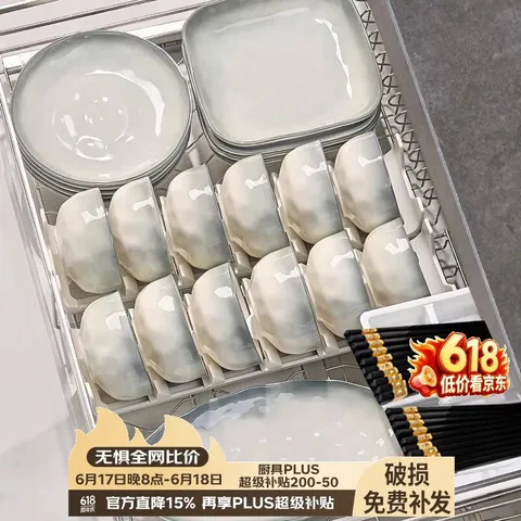 CERAMICS/佩尔森 碗碟套装 8人食 38件套 陶瓷釉下彩 礼盒装
