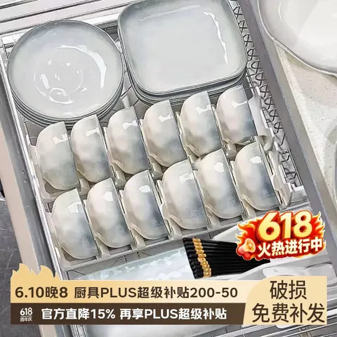 CERAMICS/佩尔森 陶瓷碗碟套装 12人食 62件套